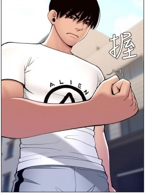 帝王App 11-12話_12_36