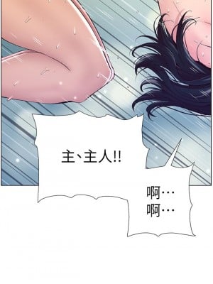 帝王App 11-12話_11_03