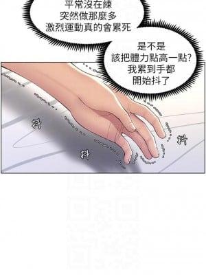 帝王App 11-12話_11_16