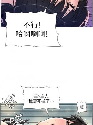 帝王App 11-12話_11_09