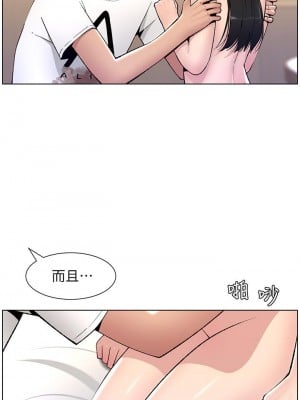 帝王App 11-12話_11_29