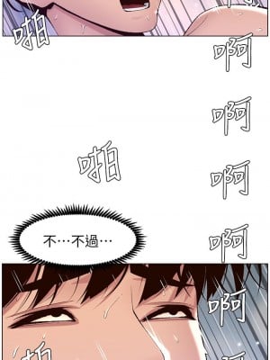 帝王App 11-12話_11_02