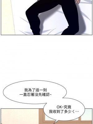 帝王App 11-12話_12_17