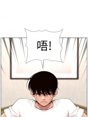 帝王App 11-12話_12_27