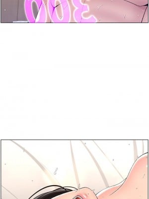 帝王App 11-12話_11_07