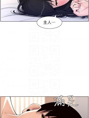 帝王App 11-12話_11_18