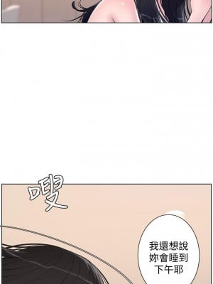 帝王App 11-12話_11_26