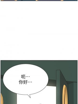 帝王App 11-12話_12_38