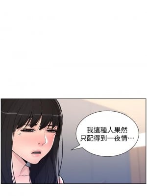 帝王App 11-12話_11_23