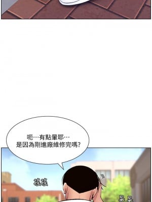 帝王App 11-12話_12_34