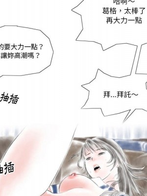 情事物語 Original 5-6話_06_58