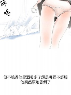 情事物語 Original 5-6話_05_25