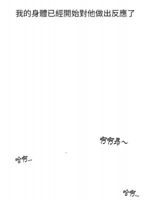 情事物語 Original 5-6話_05_49