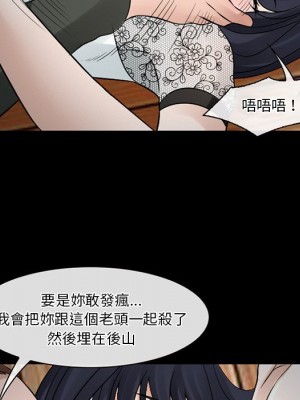 愛情撲朔迷離 50-51話_51_032