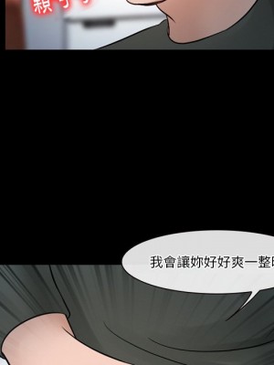 愛情撲朔迷離 50-51話_51_026