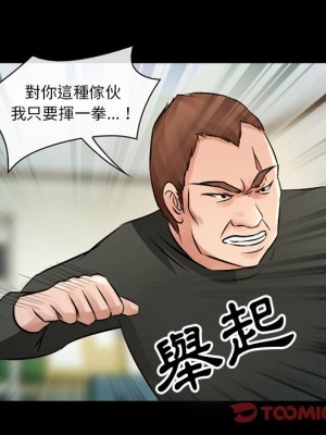 愛情撲朔迷離 50-51話_51_123