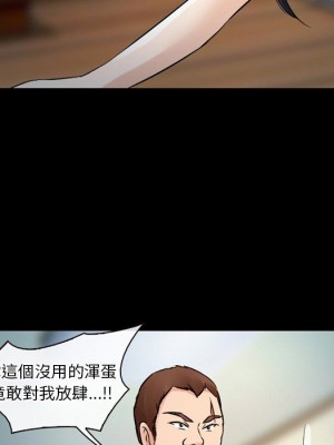 愛情撲朔迷離 50-51話_51_121