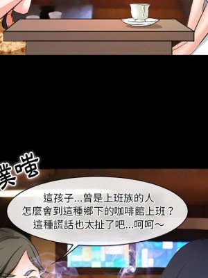 愛情撲朔迷離 50-51話_50_058