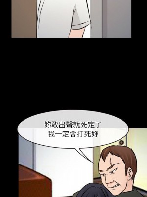 愛情撲朔迷離 50-51話_51_077