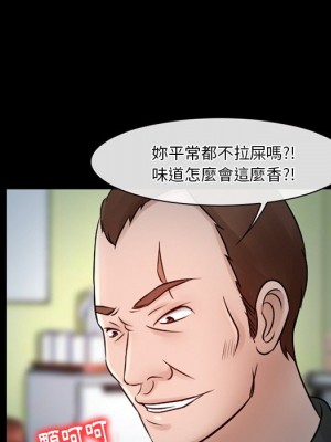 愛情撲朔迷離 50-51話_51_025