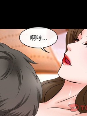 愛情撲朔迷離 50-51話_50_003