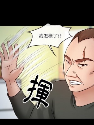 愛情撲朔迷離 50-51話_51_012