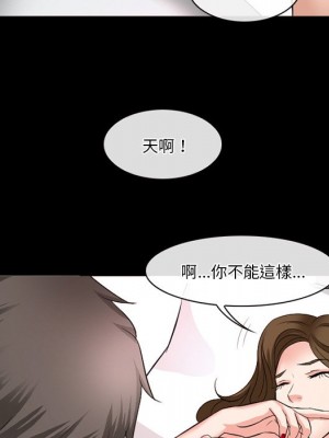 愛情撲朔迷離 50-51話_50_011