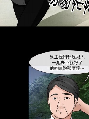 愛情撲朔迷離 50-51話_51_058