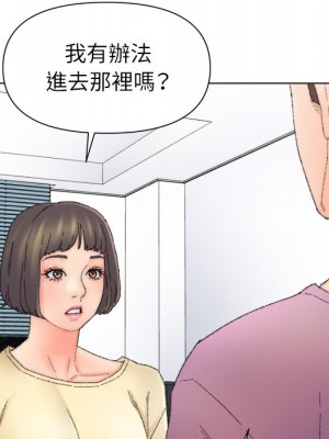 爸爸的壞朋友 47-48話_47_049