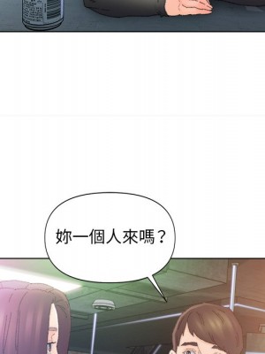 爸爸的壞朋友 47-48話_47_103