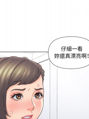 爸爸的壞朋友 47-48話_47_022