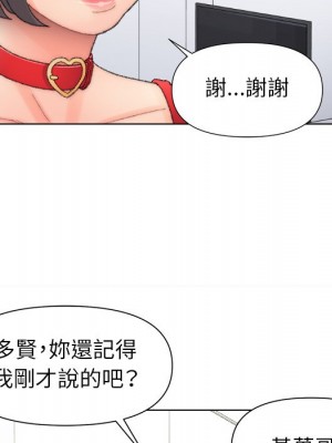 爸爸的壞朋友 47-48話_47_023