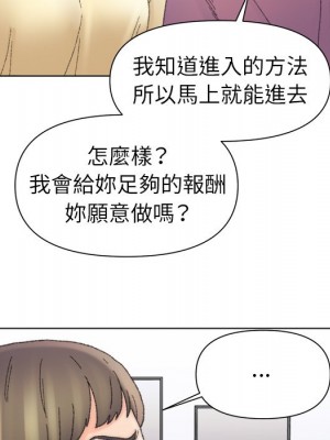 爸爸的壞朋友 47-48話_47_050