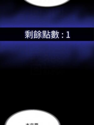 超級公務員 16-17話_17_16