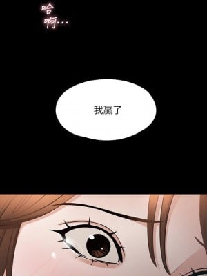 超級公務員 16-17話_16_01