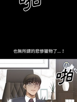 墮落的人生 65-66話_65_026