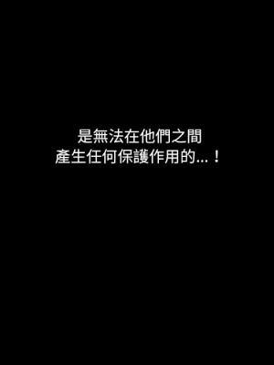 墮落的人生 65-66話_66_007