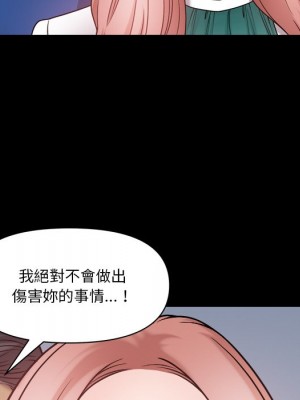 墮落的人生 65-66話_65_052