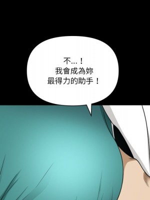 墮落的人生 65-66話_65_054