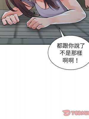 富少的貼身管家 10-11話_10_066