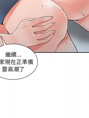 富少的貼身管家 10-11話_10_005