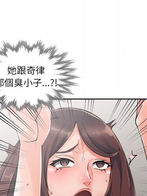 富少的貼身管家 10-11話_10_061