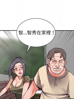 富少的貼身管家 10-11話_11_124