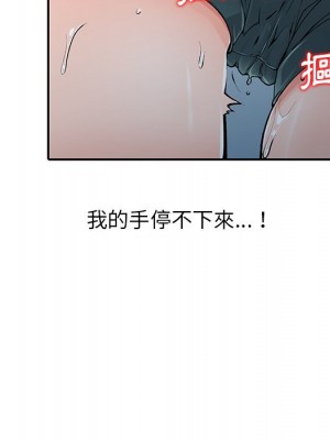 富少的貼身管家 10-11話_11_042