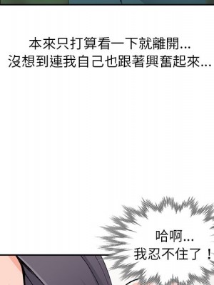 富少的貼身管家 10-11話_11_034