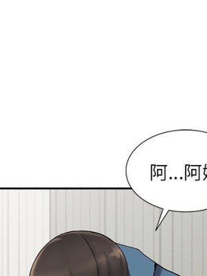 富少的貼身管家 10-11話_10_001