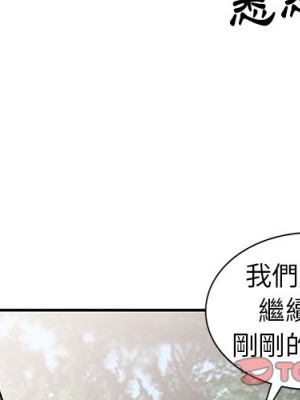 富少的貼身管家 10-11話_11_003