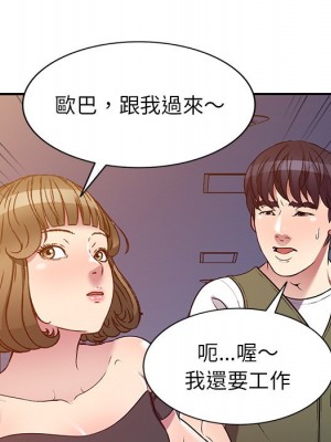 妹妹真善良 23-24話_24_074