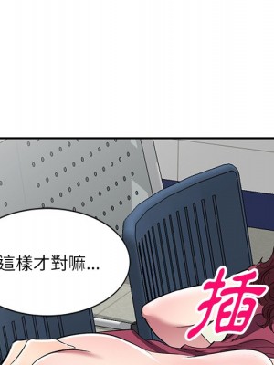 妹妹真善良 23-24話_23_040