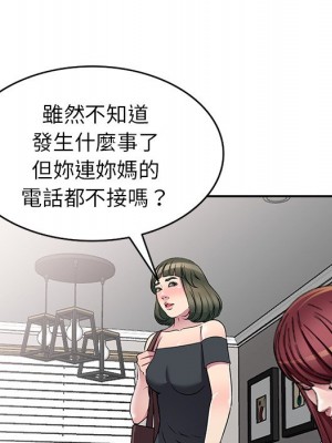 妹妹真善良 23-24話_24_021